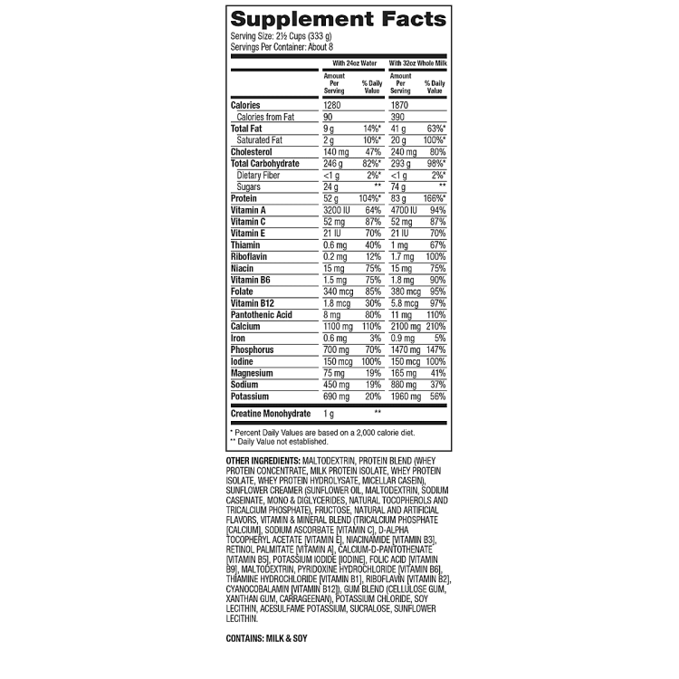 D SUPER MASS GAINER 6LB GOU VANILLA 6CT